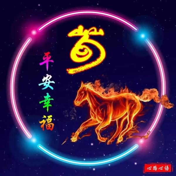 這樣的荀姓生肖頭像,是你喜歡的嗎? 這樣的荀姓生肖頭像,是你喜歡的嗎?