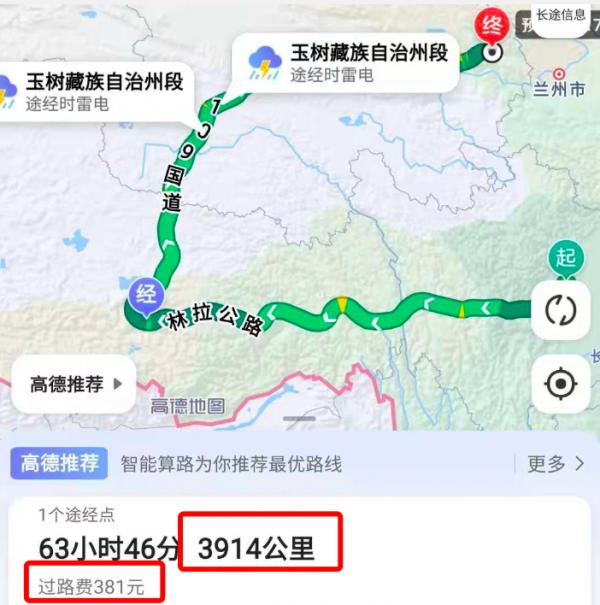 川進青出該準備多少錢?往返川藏線3次,分享我的《費用清單》 川進青出該準備多少錢?往返川藏線3次,分享我的《費用清單》