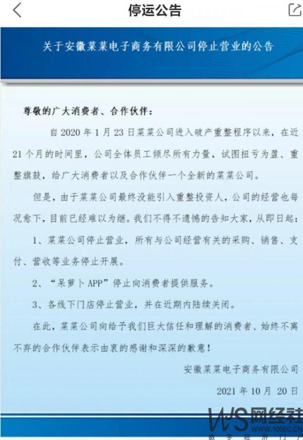 薇婭被罰13.41億元 黃崢&quot;退居幕後&quot; 從這十大事件中瞭解零售電商