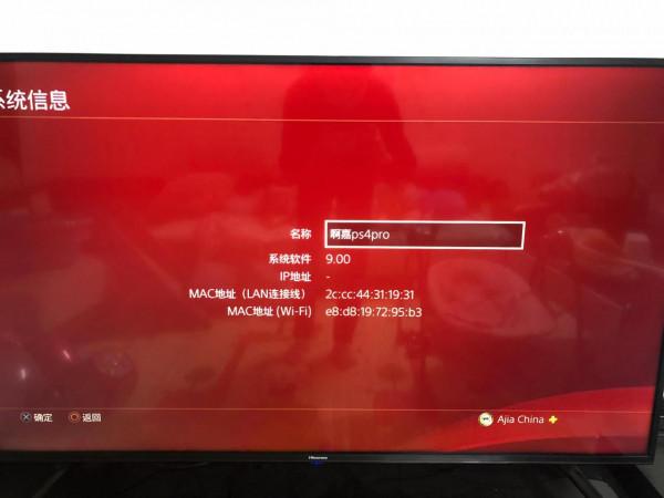 9.0系統的港版ps4pro 7218b