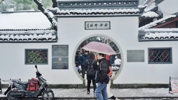 你以為是西湖,並不是真正的西湖 你以為是西湖,並不是真正的西湖