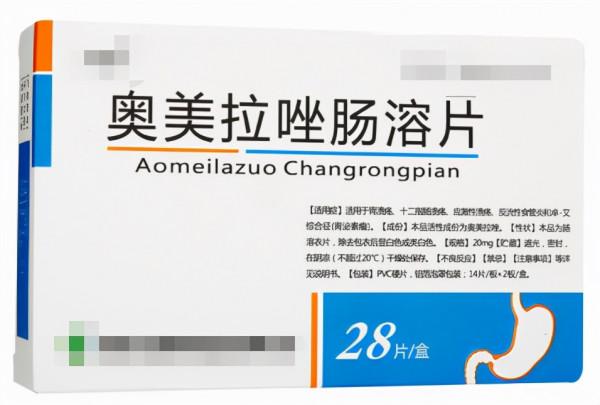 “萬能胃藥”奧美拉唑，長期吃竟會導致胃癌？怎樣才能安全服用？