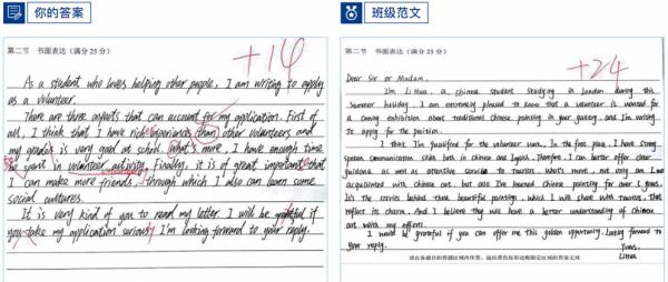 智慧精準教學背景下的英語學習心法,知心慧學讓教與學更輕鬆 智慧精準教學背景下的英語學習心法,知心慧學讓教與學更輕鬆