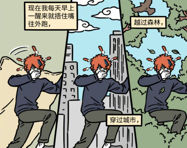 非人哉:昴日星君重金打造隔音床,跑到海里去打鳴,敖烈深受其害 非人哉:昴日星君重金打造隔音床,跑到海里去打鳴,敖烈深受其害