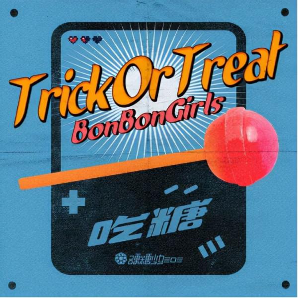 雲中漫唱——第十三屆華語金曲獎“雲頒獎”