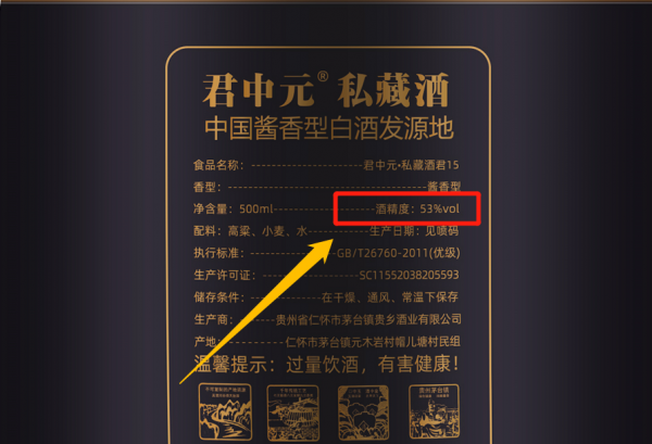 白酒到底該如何儲存,陳放幾年才最好喝?時間越長會越值錢嗎 白酒到底該如何儲存,陳放幾年才最好喝?時間越長會越值錢嗎