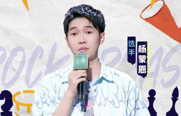 李誕臨時改賽制卻意外暴露節目劇本，觀眾投票與實際不符令人尷尬