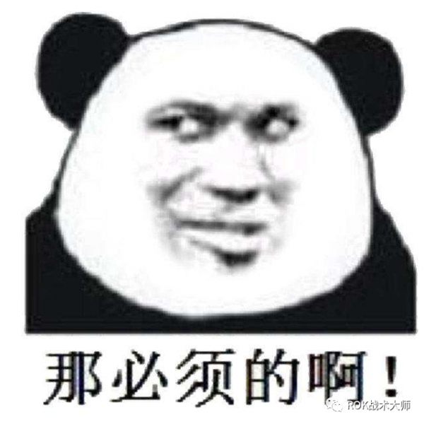 萬國覺醒丨91A VS 28MYSJ覆盤：不要輕視方尖碑的攻防
