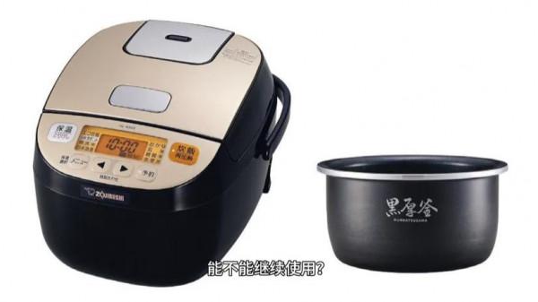 電飯鍋內膽塗層脫落還能用嗎?對人體有毒害嗎?有些出乎意料 電飯鍋內膽塗層脫落還能用嗎?對人體有毒害嗎?有些出乎意料