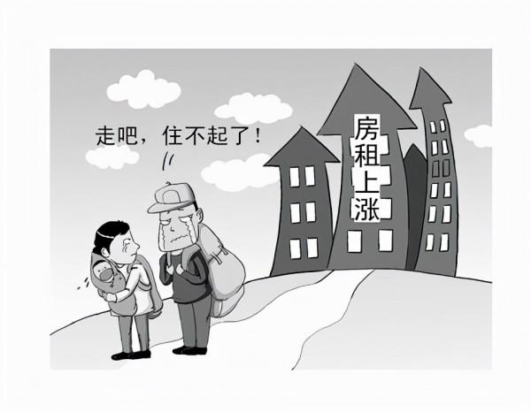 房價不漲,中介漲房租,逼走租客,返鄉潮越來越明顯 房價不漲,中介漲房租,逼走租客,返鄉潮越來越明顯
