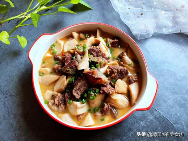 牛肉和它是天生一對，滋補又鮮美，每次燉一大鍋連汁都不剩