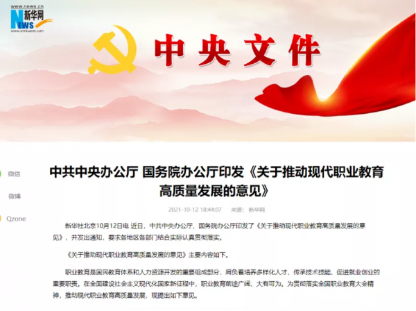 突發!十年無證開採,1500億巨頭退繳所得收入!中央放利好大招 突發!十年無證開採,1500億巨頭退繳所得收入!中央放利好大招