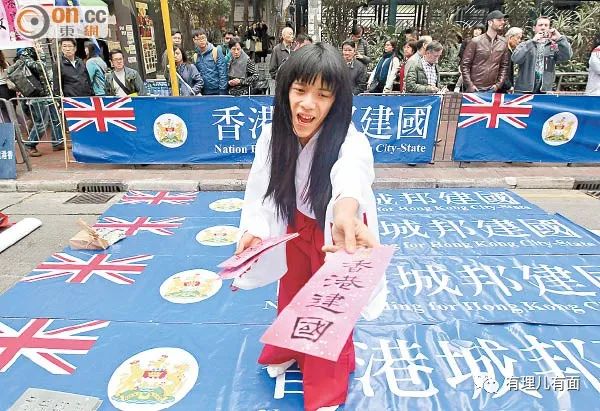 港毒想在英國裂土“建國”？加油！