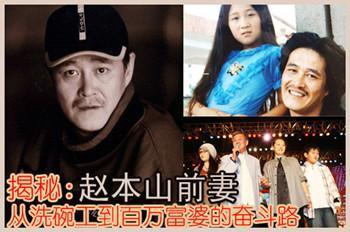 2位已離世，4位疼愛妻子，《鄉村愛情》的這6位演員堪稱“清流”