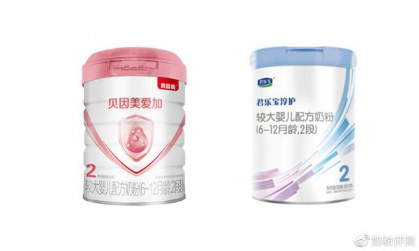 貝因美愛加和君樂寶淳護哪個更好一些,該如何選擇呢? 貝因美愛加和君樂寶淳護哪個更好一些,該如何選擇呢?