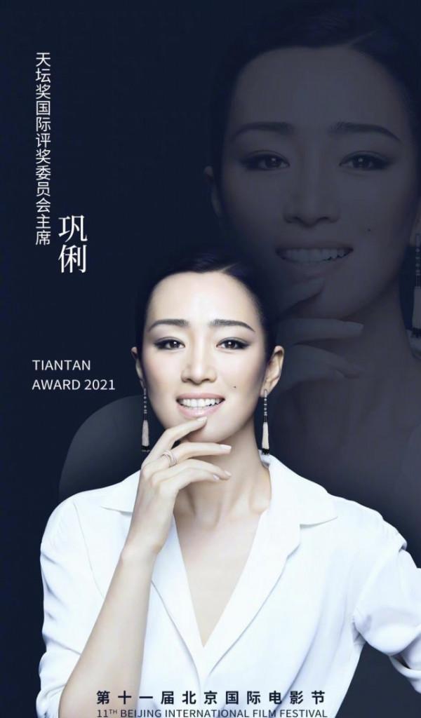 實至名歸!鞏俐拿下卡地亞全球代言,保密工作做得太好一點不高調 實至名歸!鞏俐拿下卡地亞全球代言,保密工作做得太好一點不高調