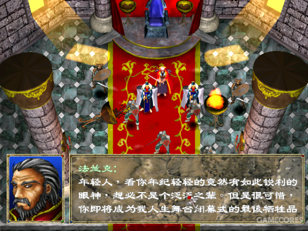 童年的戰棋SLG經典《幻世錄》