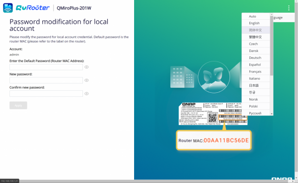 威聯通QMiro201W套裝實現異地組網+NAS+路由器多合一