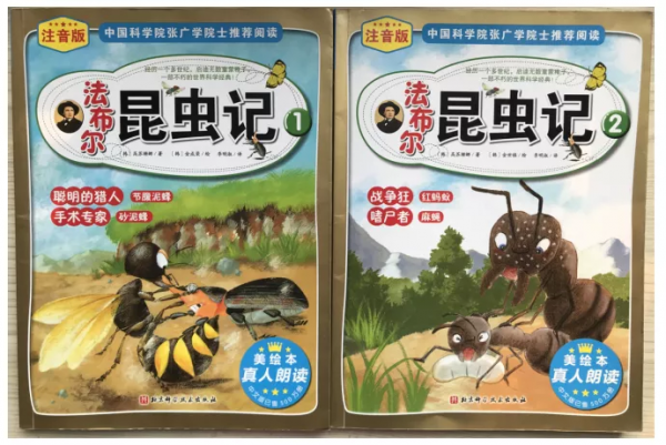 女兒認字，全靠這兩本和識字無關的書