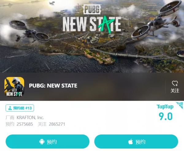 4000萬預約！藍洞吃雞手游來了，《和平精英》要失寵了？