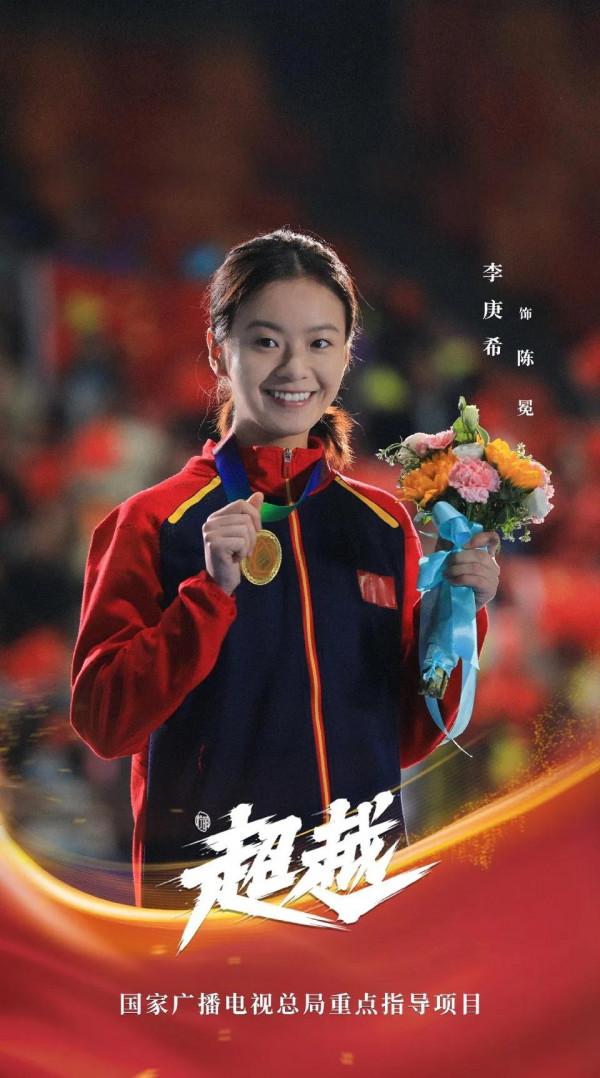 1.7-16播八劇：李庚希、白敬亭、雷佳音、李易峰、張藝興等的新劇