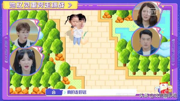 《我的小尾巴》王耀慶喜提雙冠王稱號，寵妹狂魔，池憶成功出圈