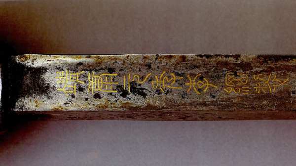 李綱鐧：悲情猛將留下千年遺產，十八般兵器裡，為何它最特別？