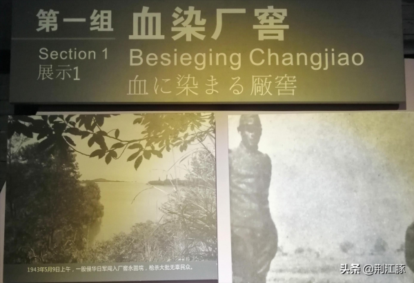 日軍三天屠殺我軍民30000多人,不亞於南京大屠殺,慘絕人寰 日軍三天屠殺我軍民30000多人,不亞於南京大屠殺,慘絕人寰