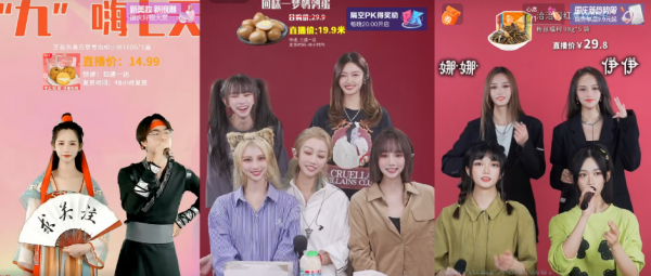 3個月帶貨3200萬,“美少女嗨購”在電商直播的雷點蹦迪 3個月帶貨3200萬,“美少女嗨購”在電商直播的雷點蹦迪