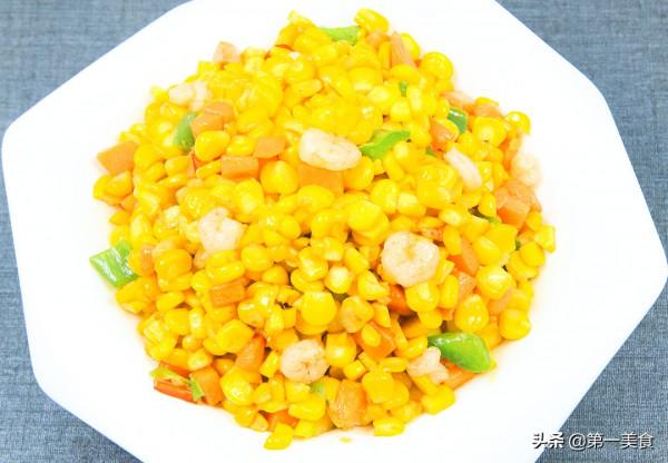 蝦仁玉米粒最忌諱直接下鍋炒,多做這一步,食材鮮嫩,小孩愛吃 蝦仁玉米粒最忌諱直接下鍋炒,多做這一步,食材鮮嫩,小孩愛吃