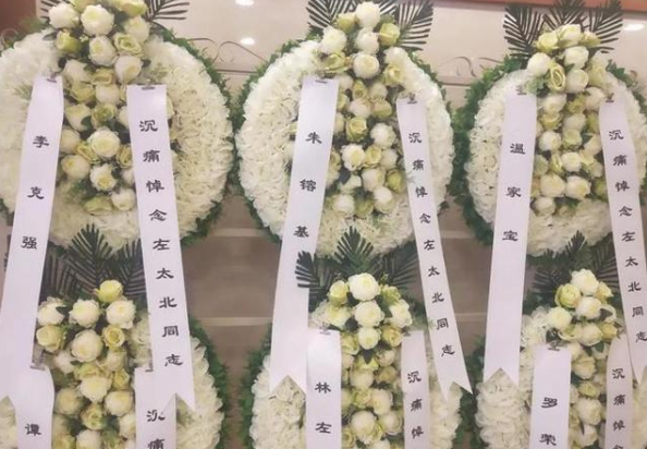 左權的獨女左太北：因家貧不裝防盜門，去世時三任總理送上花圈