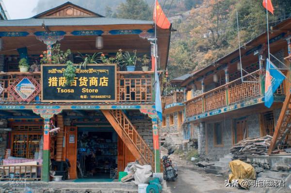 與尼泊爾僅一江之隔的陳塘溝,全程大霧,逃離來到曲登尼瑪冰川 與尼泊爾僅一江之隔的陳塘溝,全程大霧,逃離來到曲登尼瑪冰川