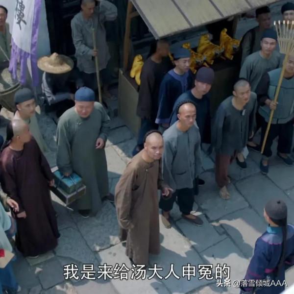 大清奇案錄：叔叔被殺，頭顱不知所蹤，師爺慧眼識奸，誰是兇手？