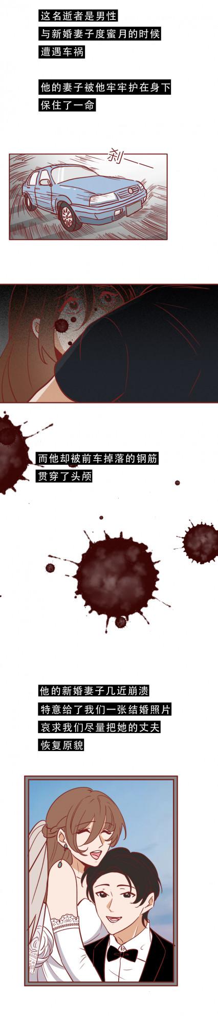 發生在殯儀館裡的2個真實故事，見證了人性，看完請愛惜生命