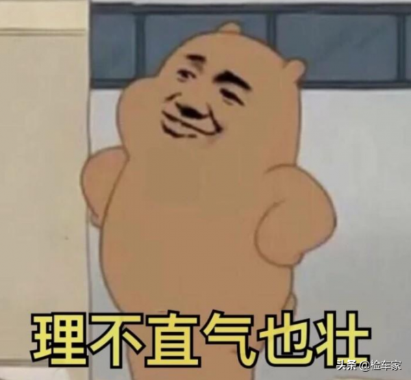 這輛寶馬X6給了錢不敢開走，拆開內飾買家看傻眼，網友：上頭了