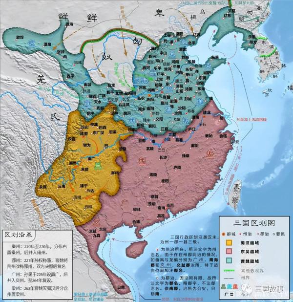 中華歷史歌謠(修訂版) 中華歷史歌謠(修訂版)