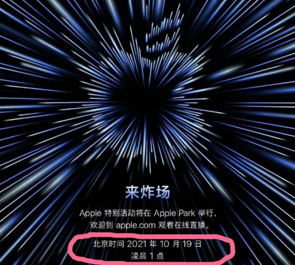 蘋果捐助山西還要預告?趕上新品釋出,這時間點也太巧了吧 蘋果捐助山西還要預告?趕上新品釋出,這時間點也太巧了吧