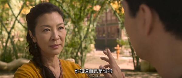 《尚氣》的原罪是拍得太傻了!主角的問題也不僅僅是顏值低 《尚氣》的原罪是拍得太傻了!主角的問題也不僅僅是顏值低