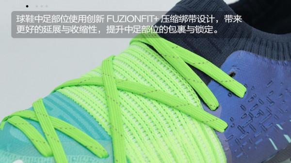 PUMA FUTURE Z 1&period;2 FG&sol;AG&OpenCurlyDoubleQuote;Under The Lights&rdquo;足球鞋