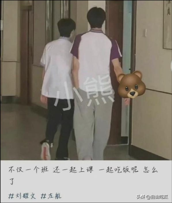 宋亞軒被質疑違規入學,重慶市教委回應:誰舉報誰舉證 宋亞軒被質疑違規入學,重慶市教委回應:誰舉報誰舉證