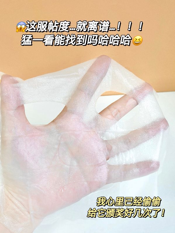 用過一次就愛上了 用過一次就愛上了