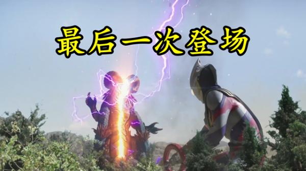 特利迦:作為卡姐的忠犬,石化暗魔獸賈高爾貢,眼睛為何沒變紅 特利迦:作為卡姐的忠犬,石化暗魔獸賈高爾貢,眼睛為何沒變紅