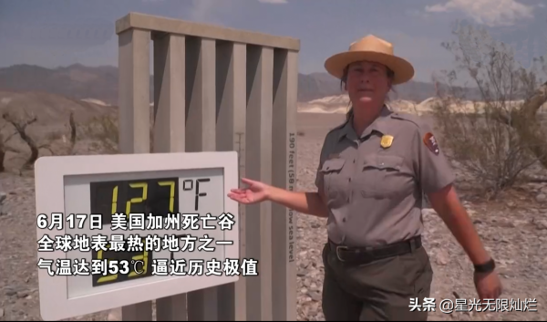 2021年，全球極端天氣頻發，盤點這一年的極端天氣帶來的重重災難