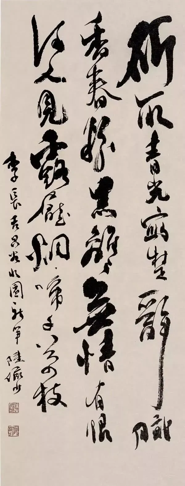 「書畫欣賞」 民國書法“108將”,精彩紛呈!(下) 「書畫欣賞」 民國書法“108將”,精彩紛呈!(下)
