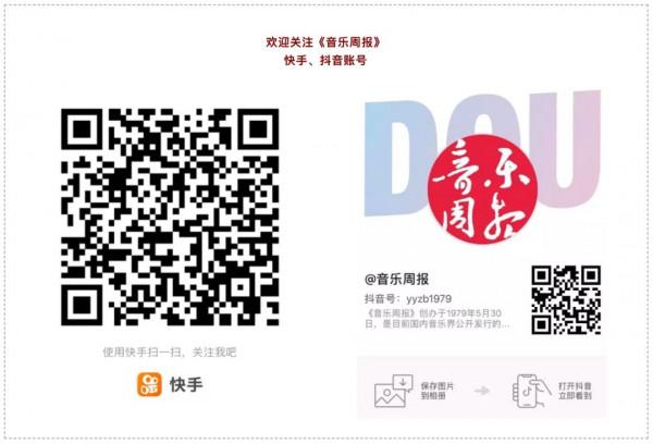 首支AI生成古琴曲《燭》首演，讓“復活”三千首古琴曲不再是夢想