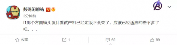 新機：iPhone14藥丸屏；小米12官方拆機；魅藍 10；moto刀鋒3配置