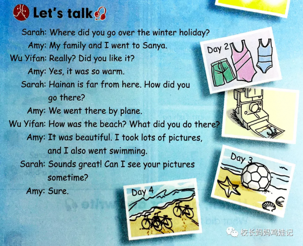 研究了小學和初中的英語教材,發現這難度也差太多了 研究了小學和初中的英語教材,發現這難度也差太多了