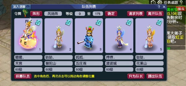 夢幻西遊：新區歲歲長安，從零開始第13天，夢碎紅塵試煉