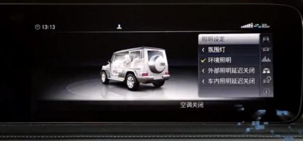 賓士G級常見功能使用問題解答 賓士G級常見功能使用問題解答