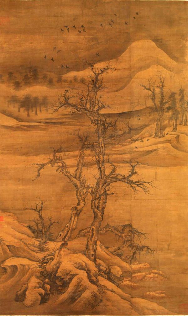 羅稚川山水畫賞析